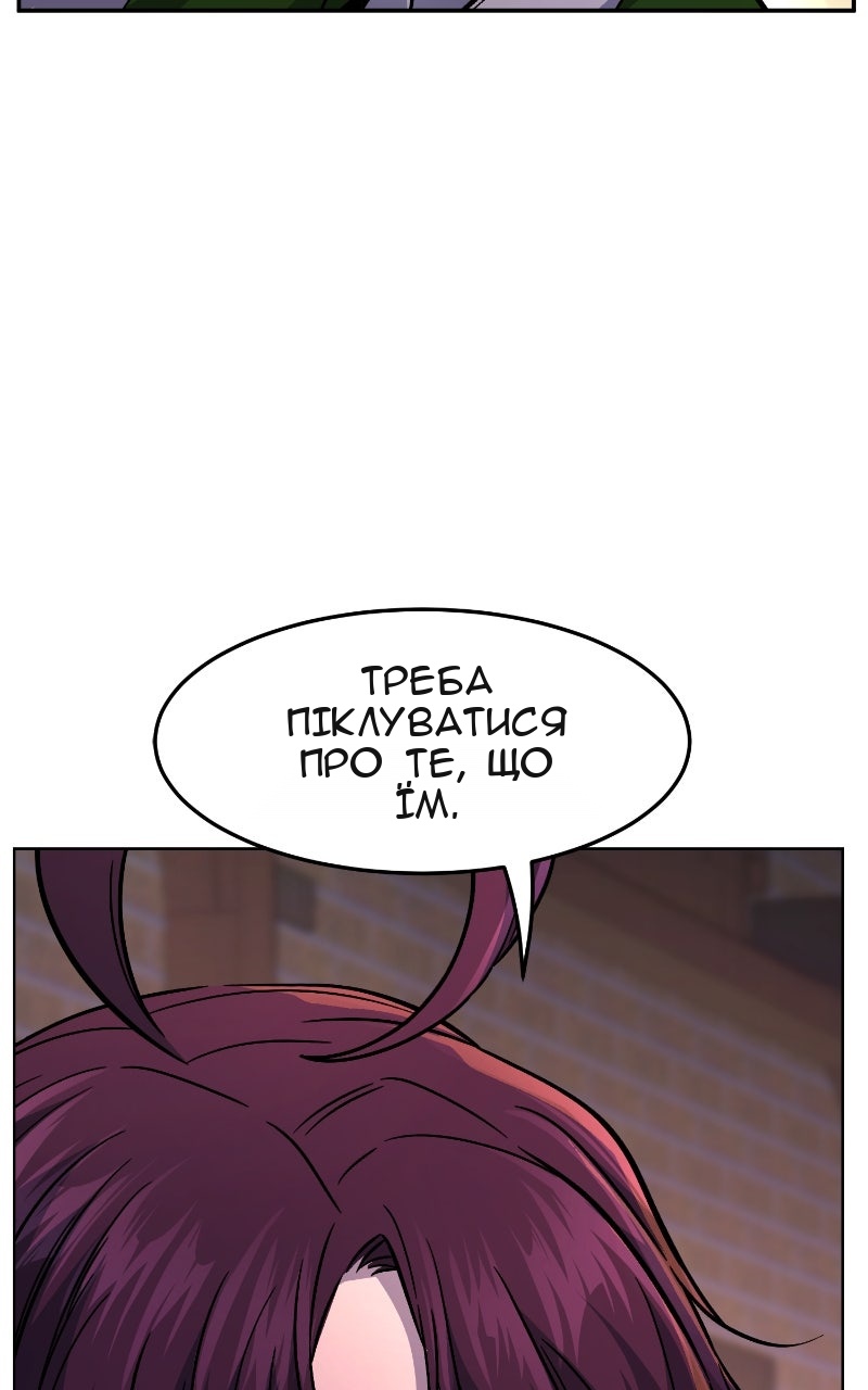 Сторінка 20