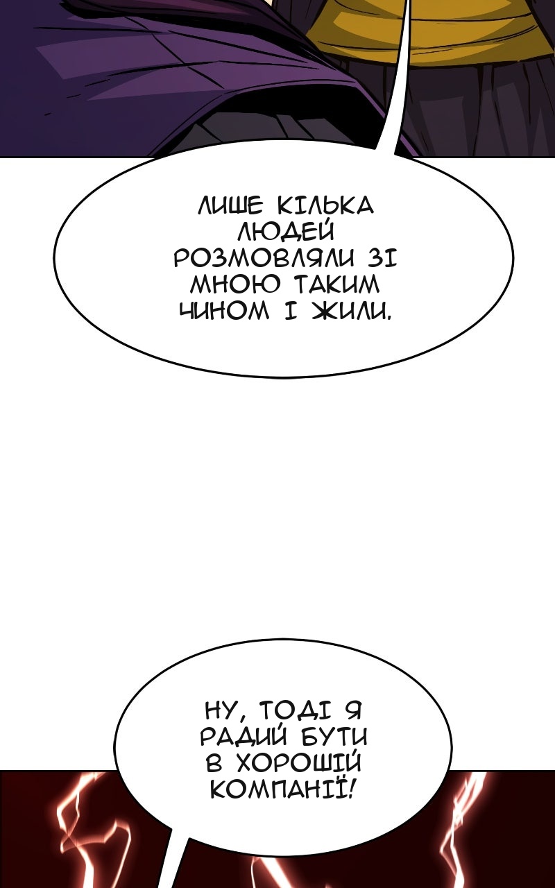 Сторінка 26