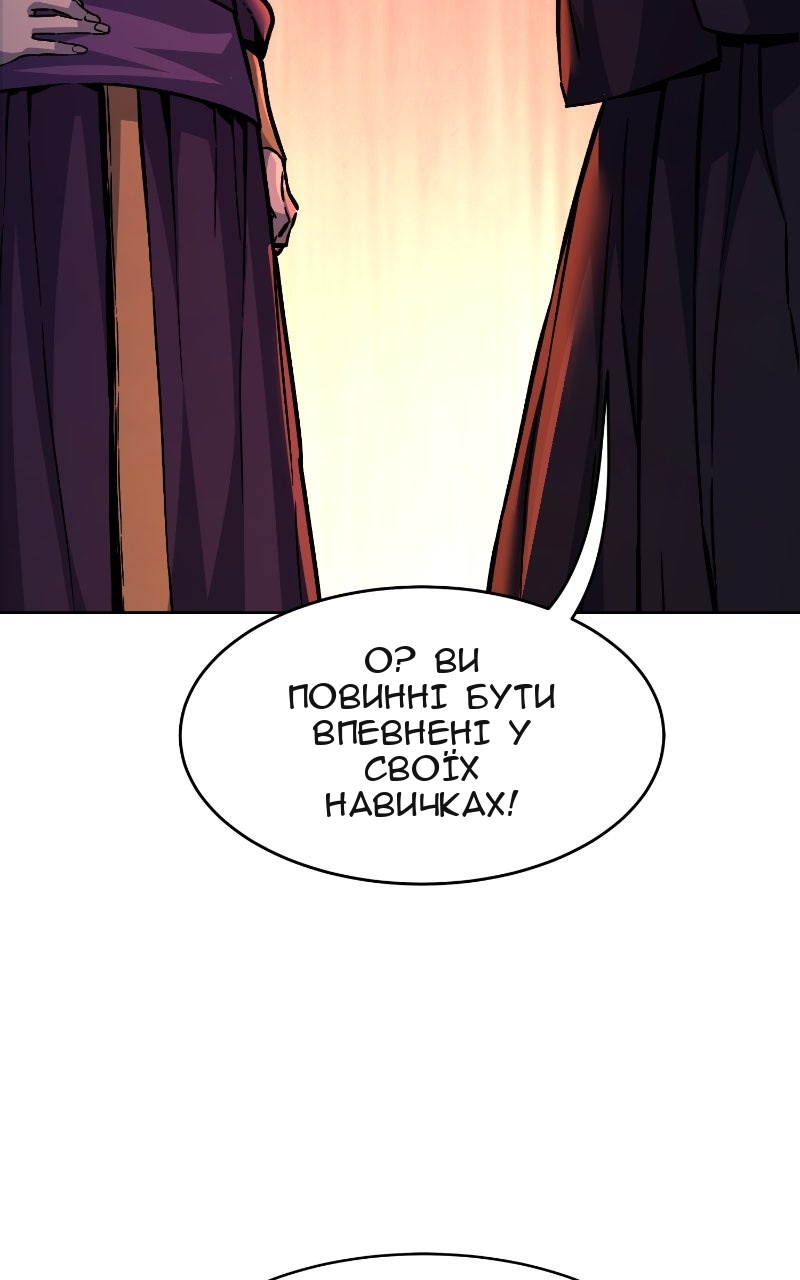 Сторінка 28