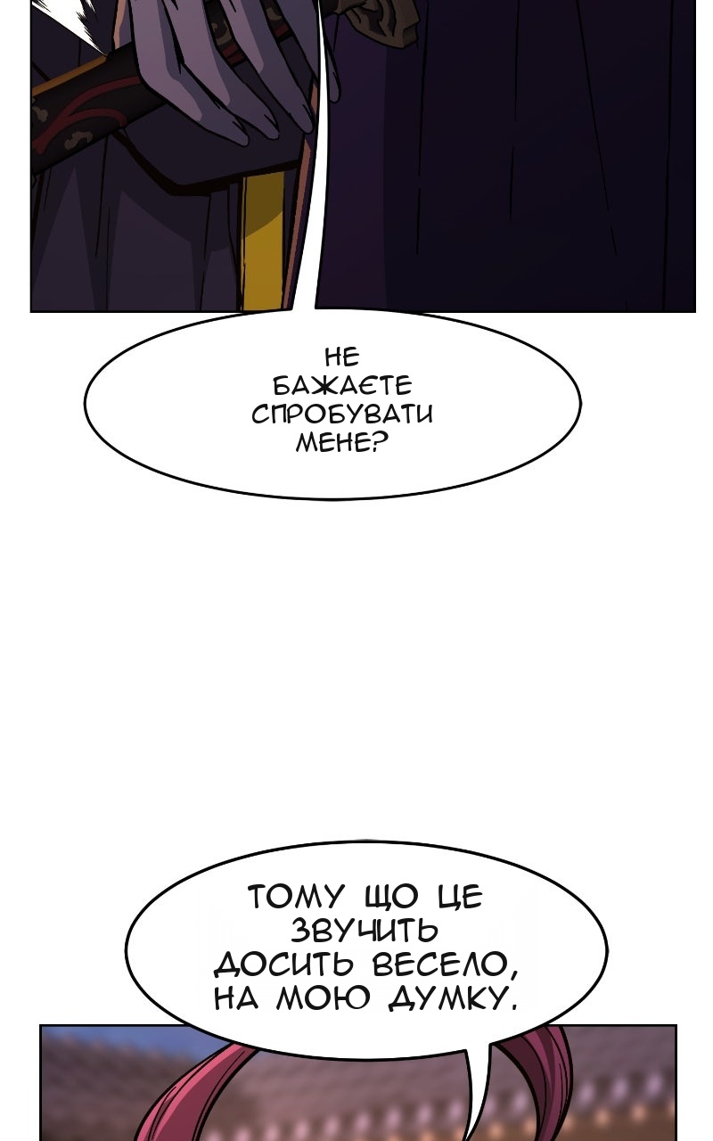 Сторінка 30