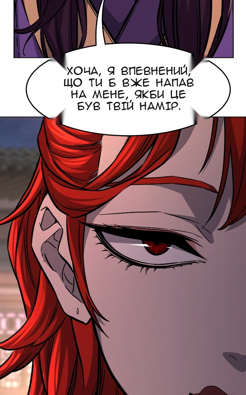 Сторінка 32