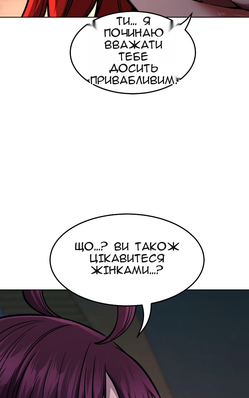 Сторінка 33