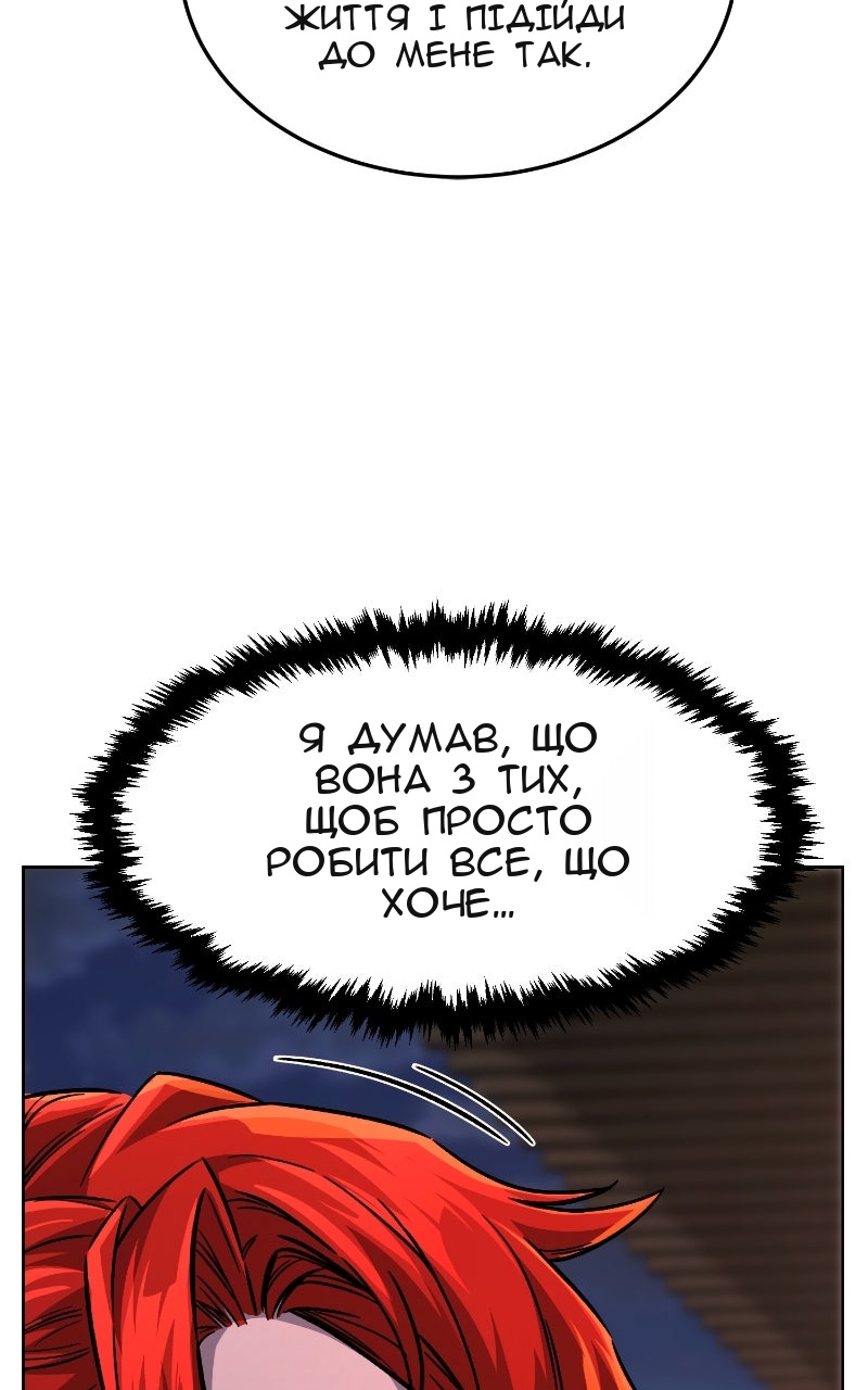 Сторінка 38
