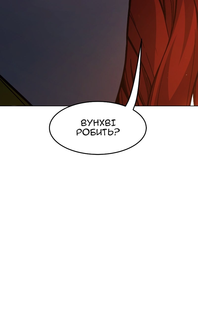 Сторінка 42