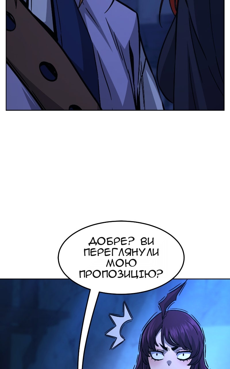 Сторінка 45