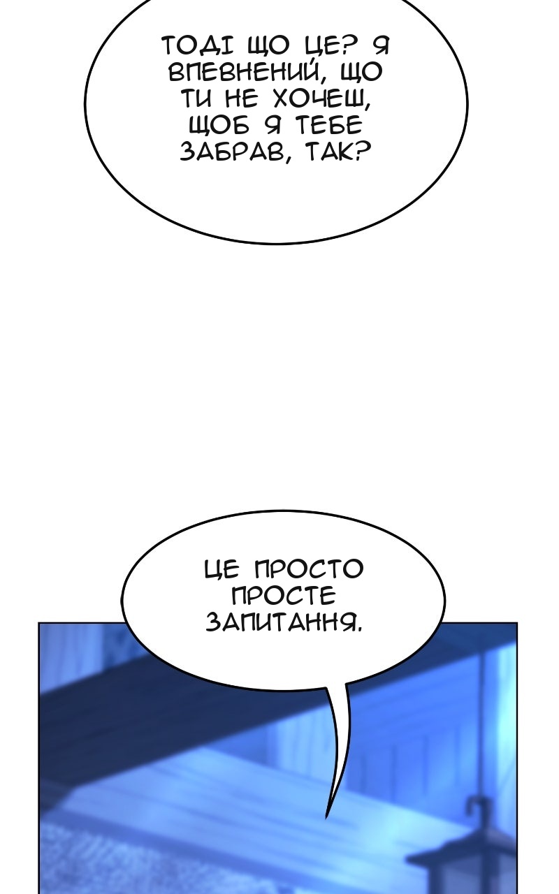 Сторінка 49