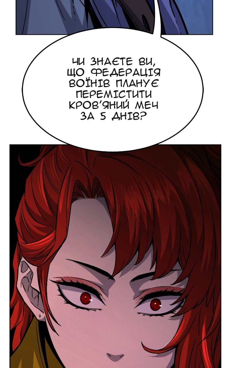 Сторінка 51