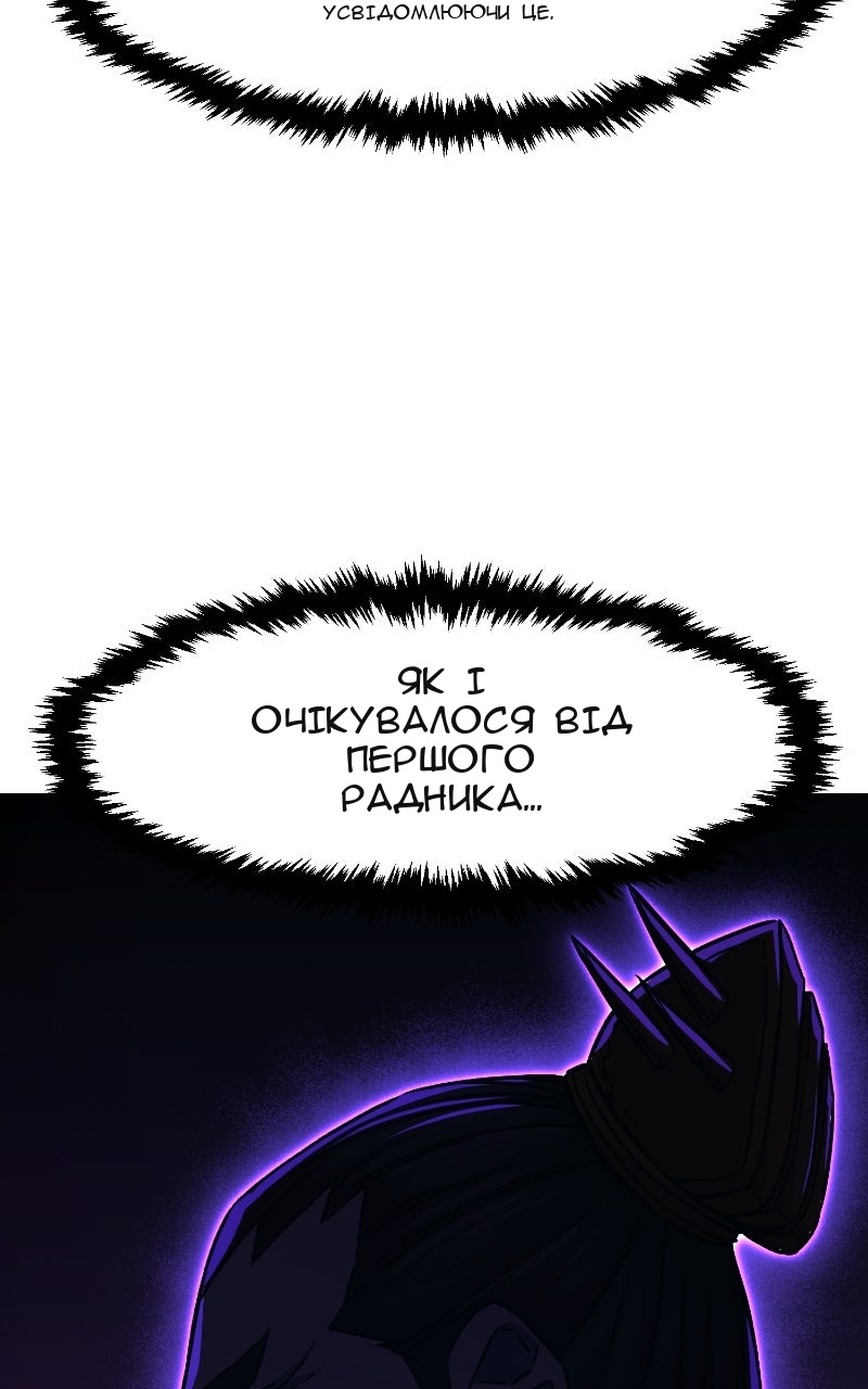 Сторінка 54