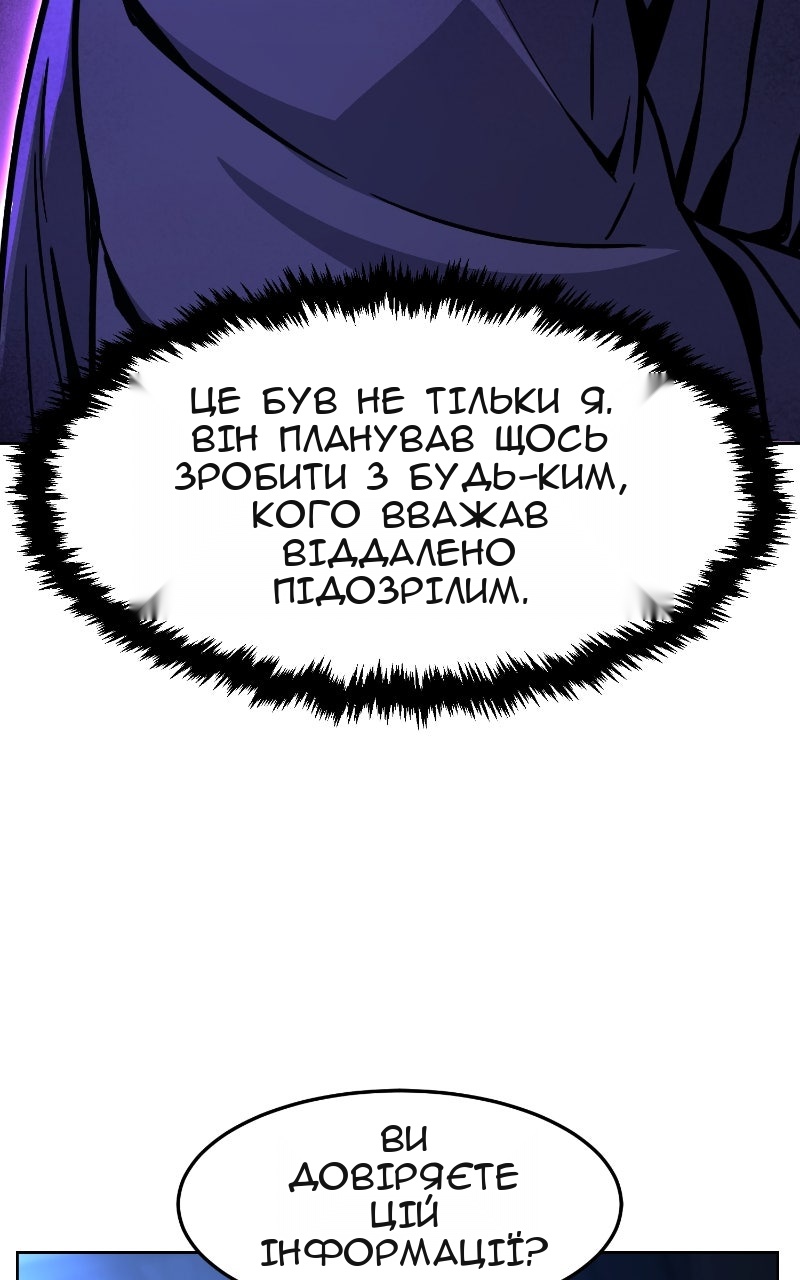 Сторінка 56
