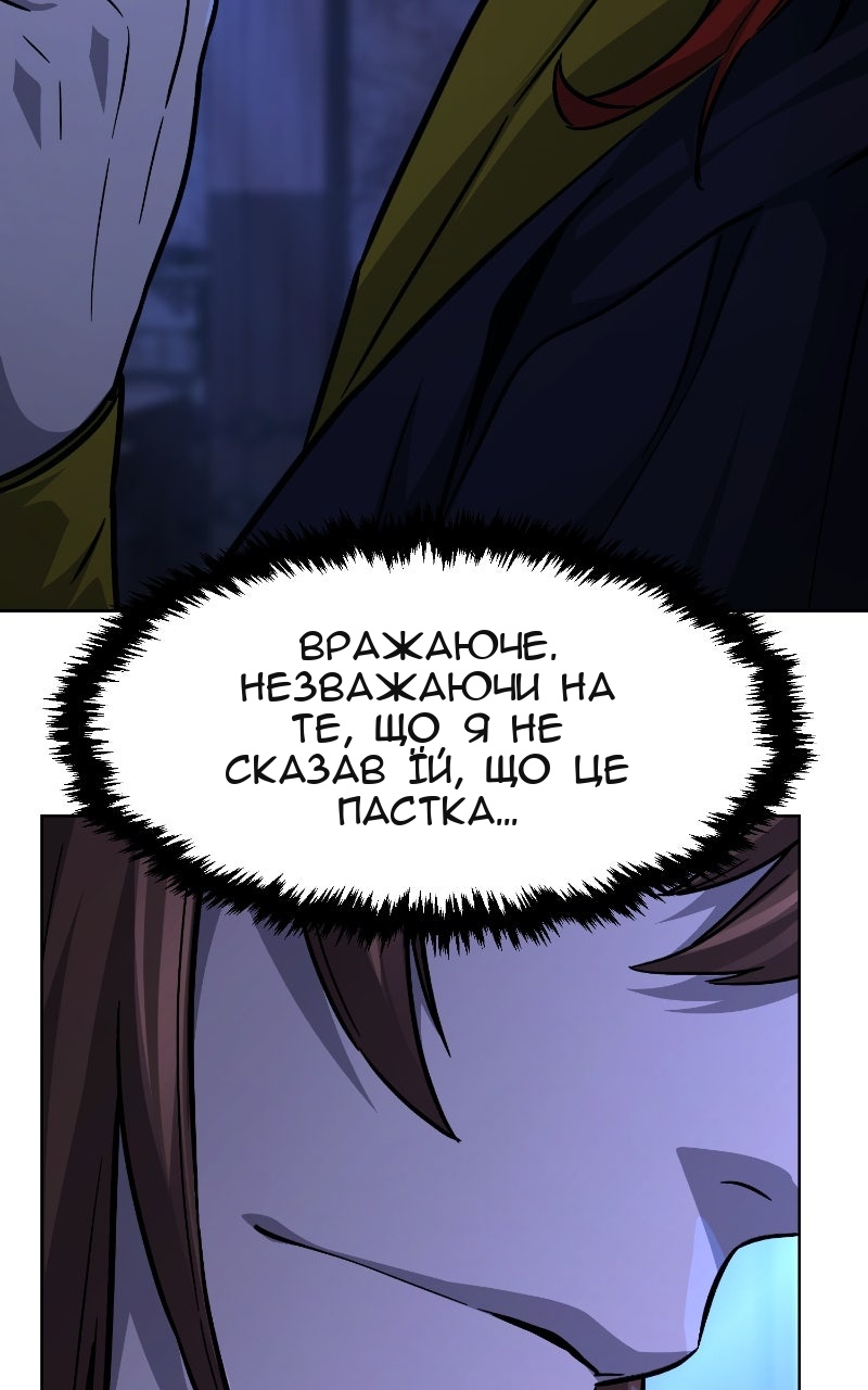 Сторінка 60