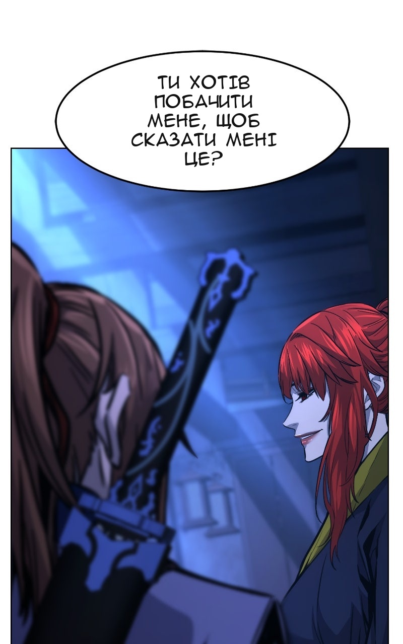 Сторінка 62