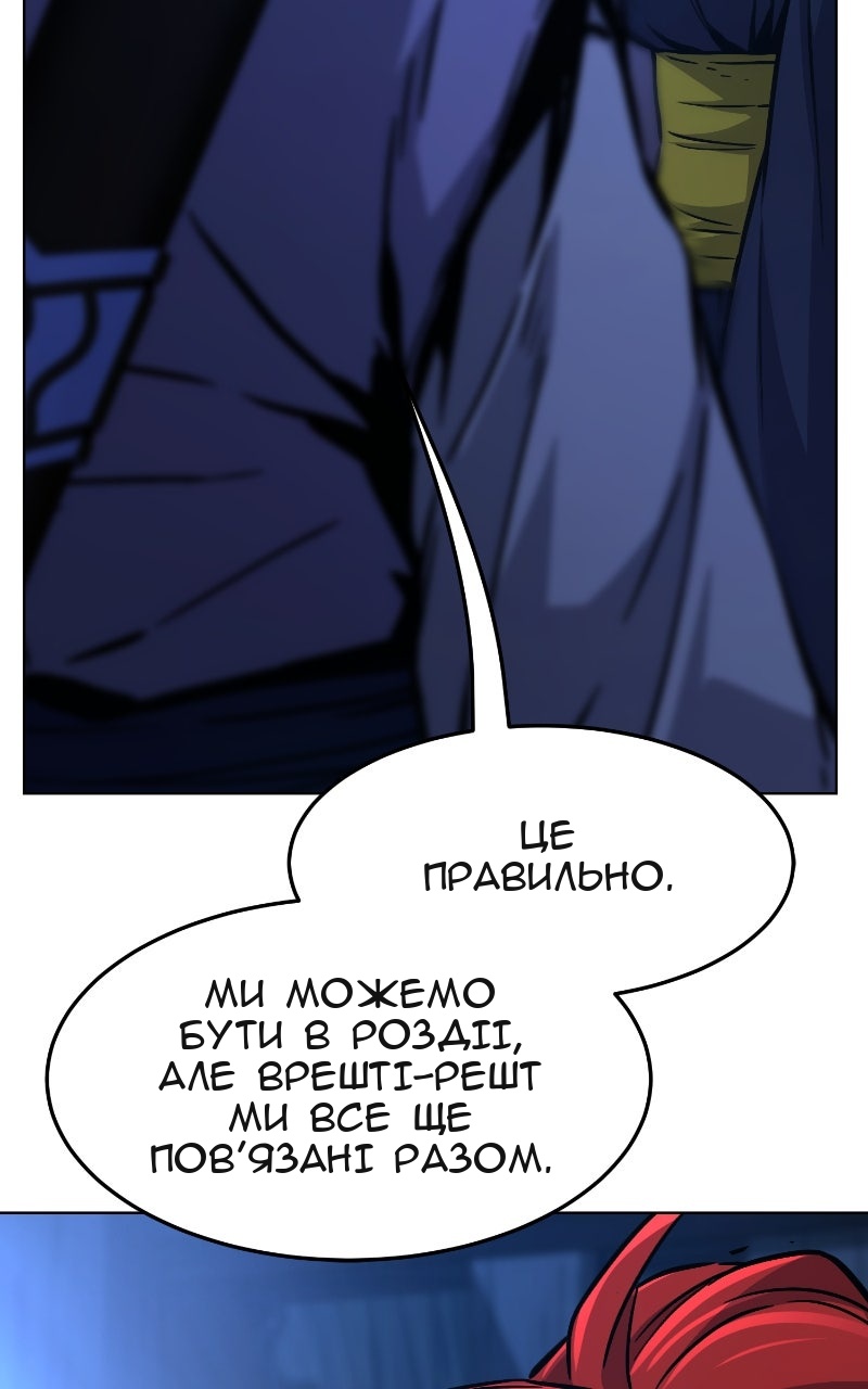 Сторінка 63