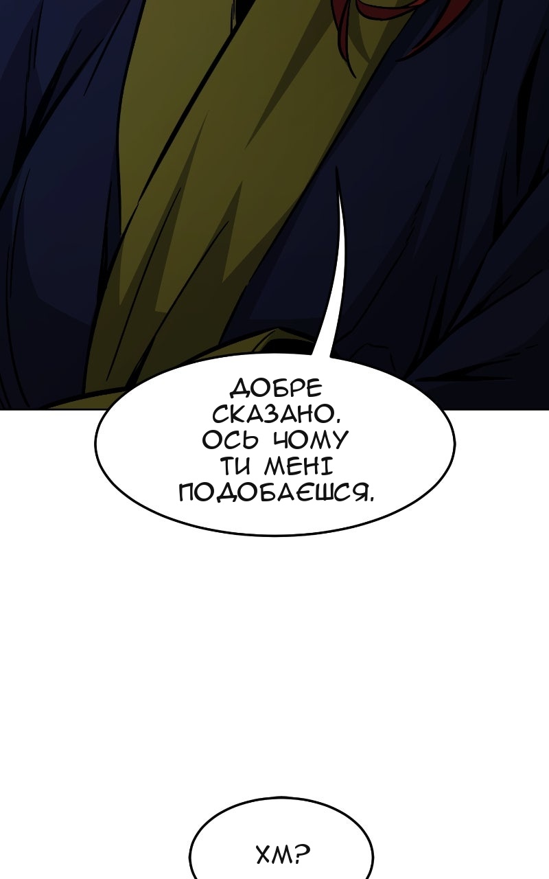 Сторінка 65