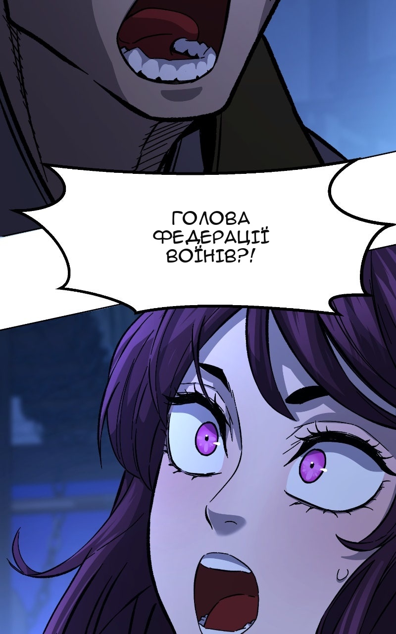 Сторінка 72