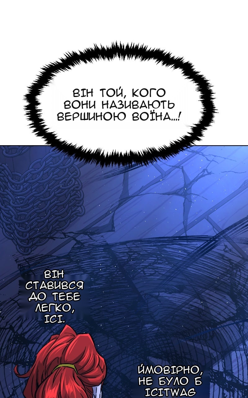 Сторінка 80