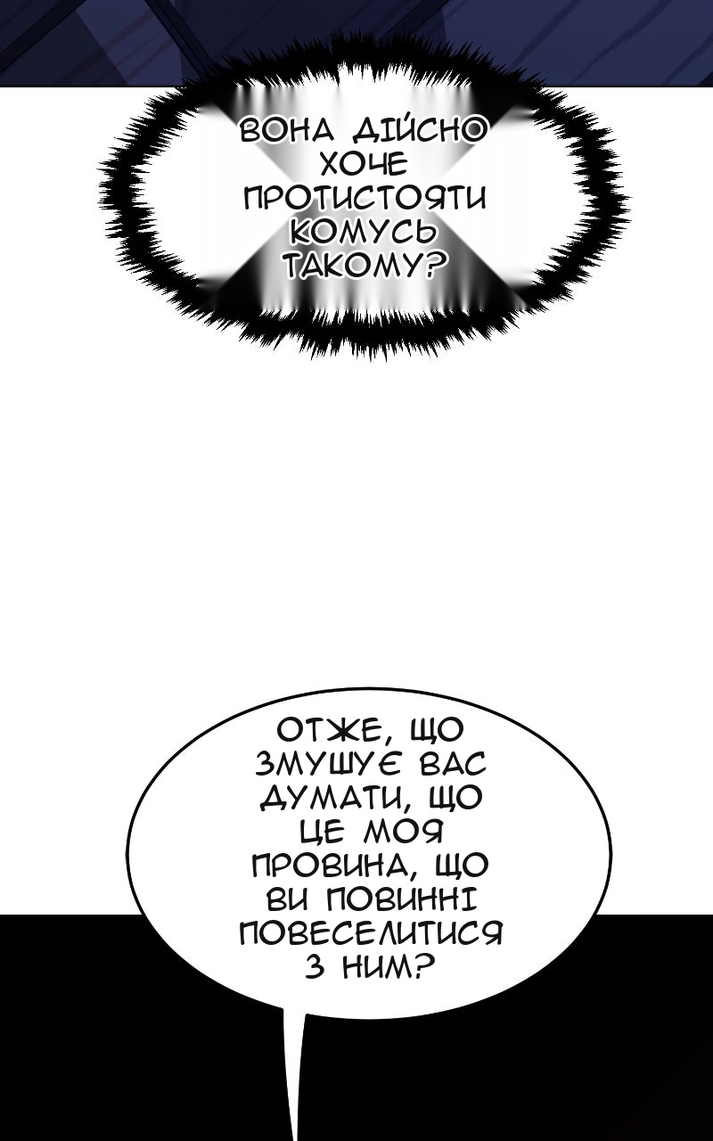 Сторінка 82