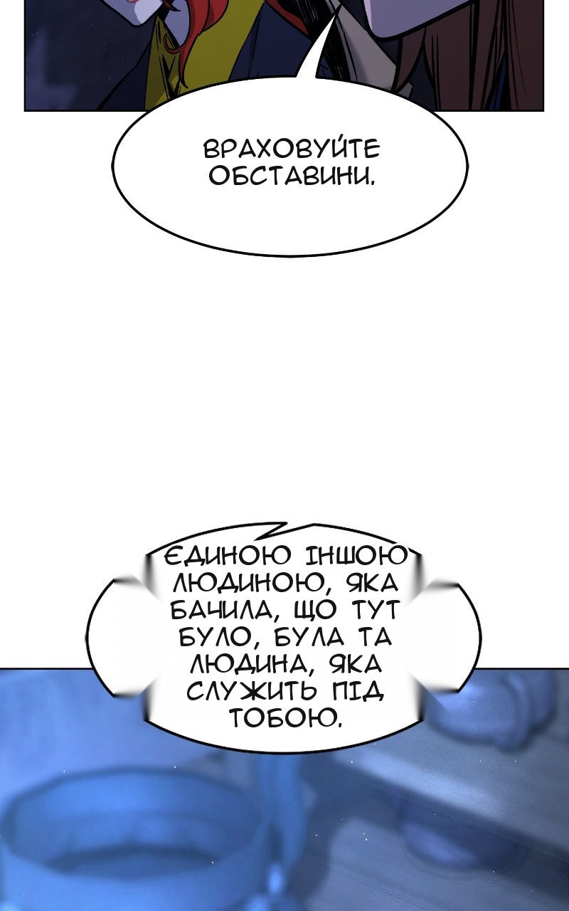 Сторінка 86