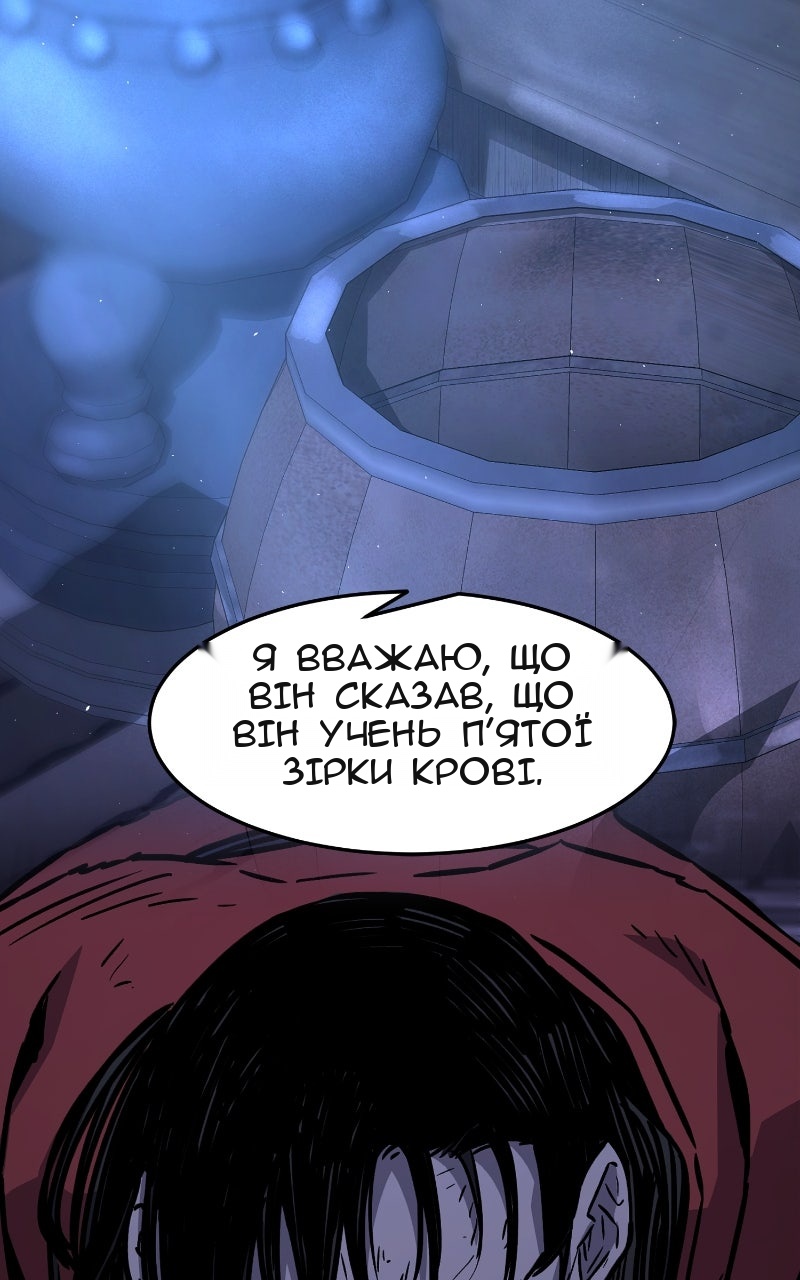 Сторінка 87
