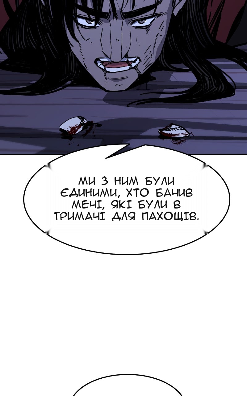 Сторінка 88