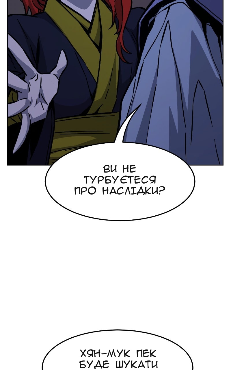 Сторінка 90