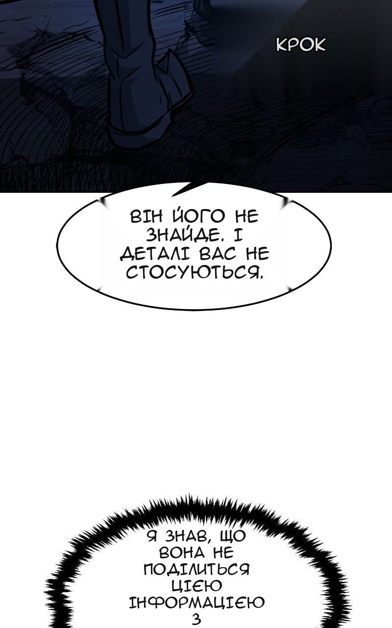 Сторінка 92