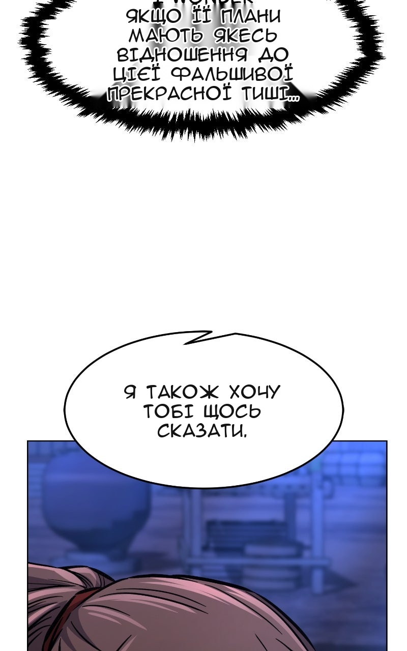 Сторінка 96