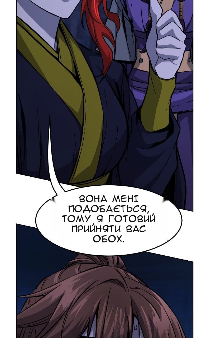 Сторінка 99
