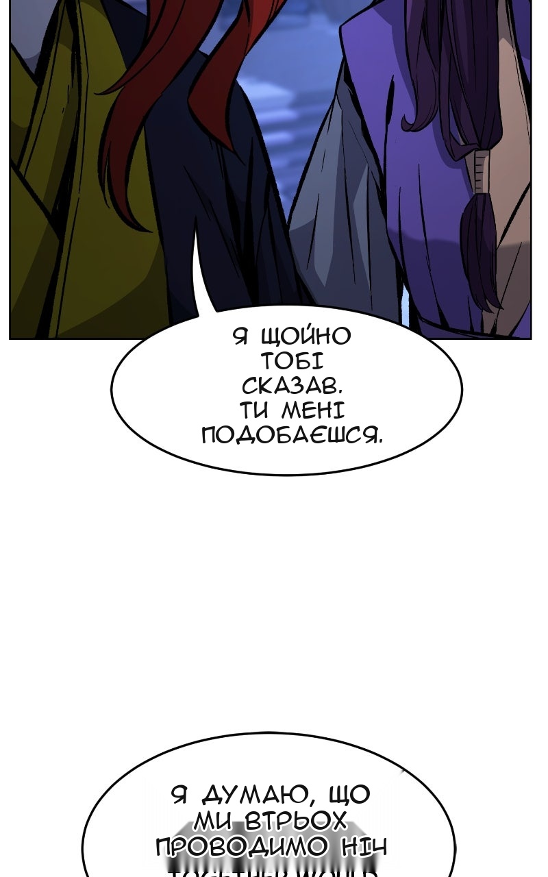 Сторінка 102