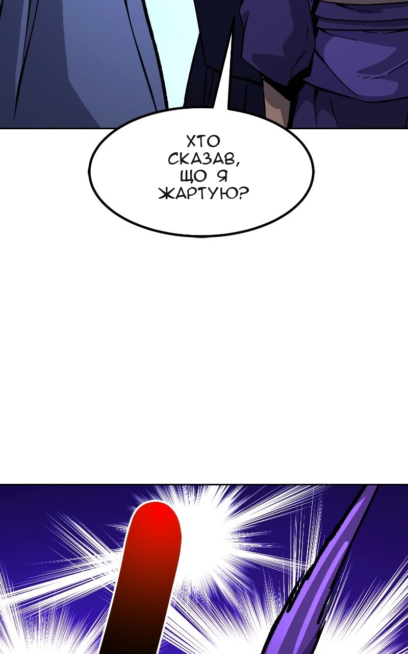 Сторінка 106