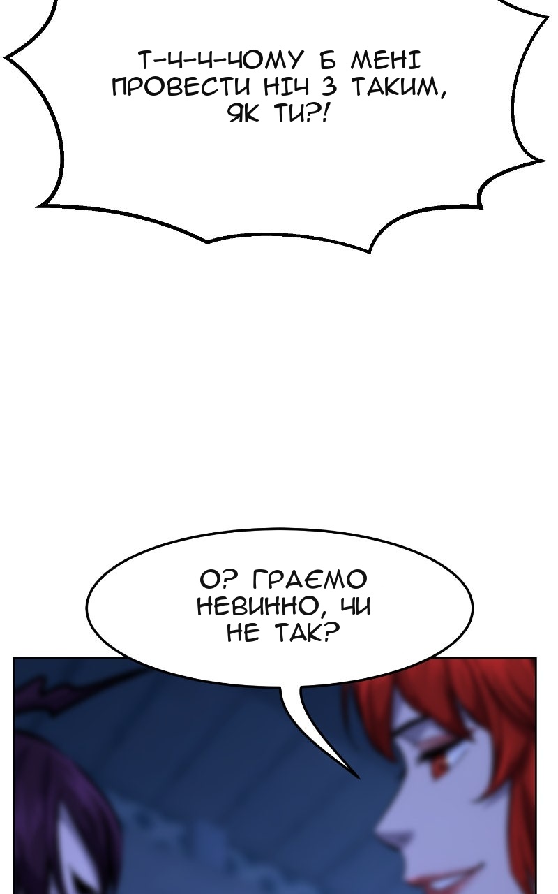Сторінка 109