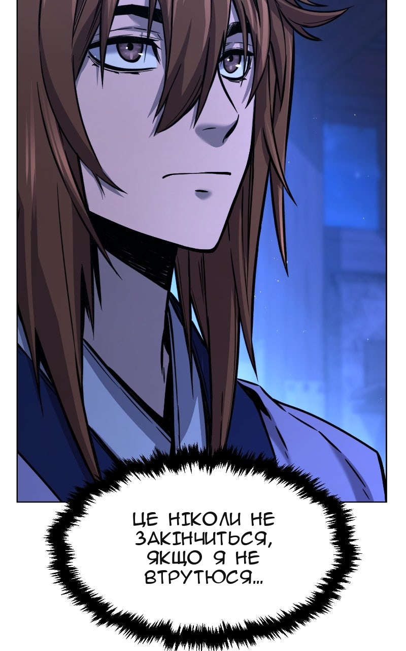 Сторінка 114