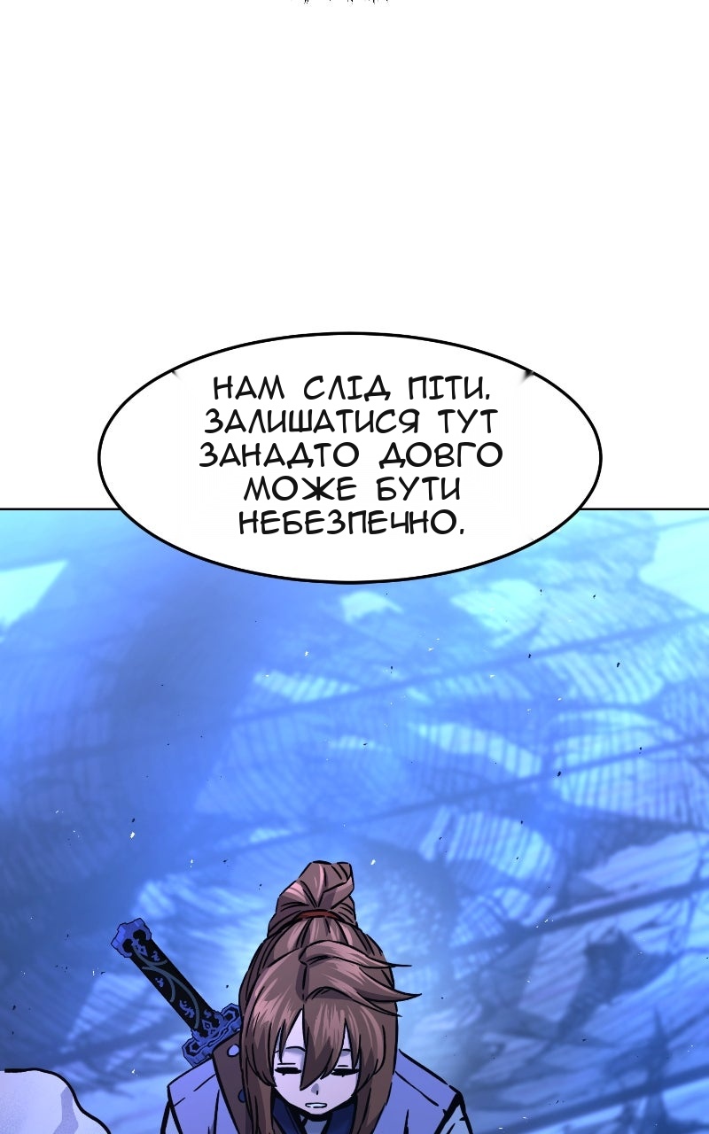 Сторінка 115