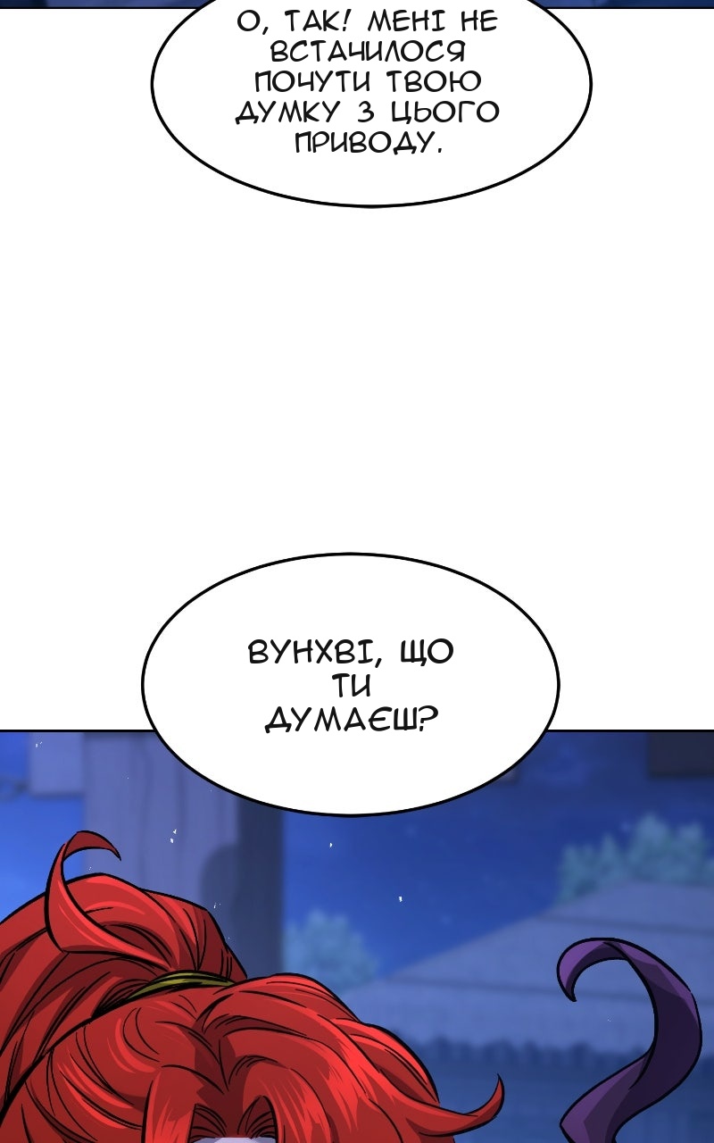 Сторінка 117