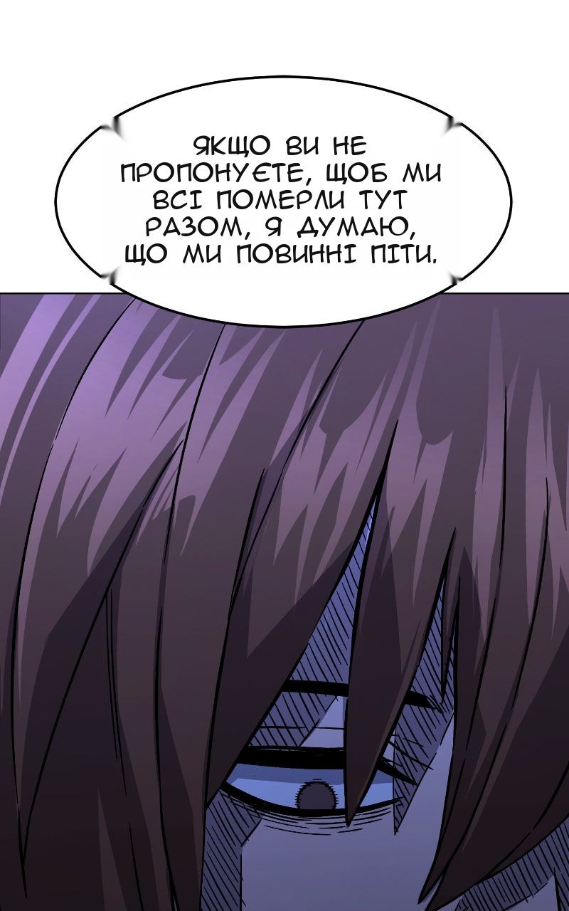 Сторінка 121