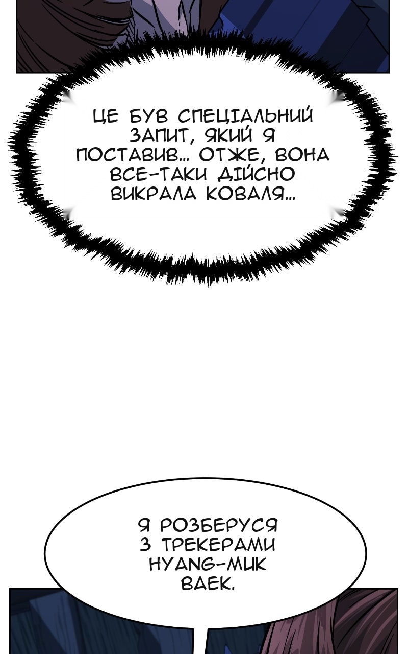 Сторінка 126