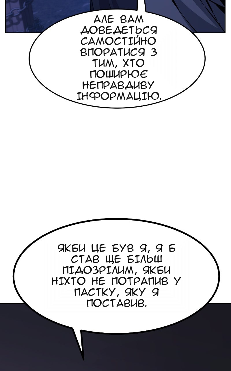 Сторінка 128