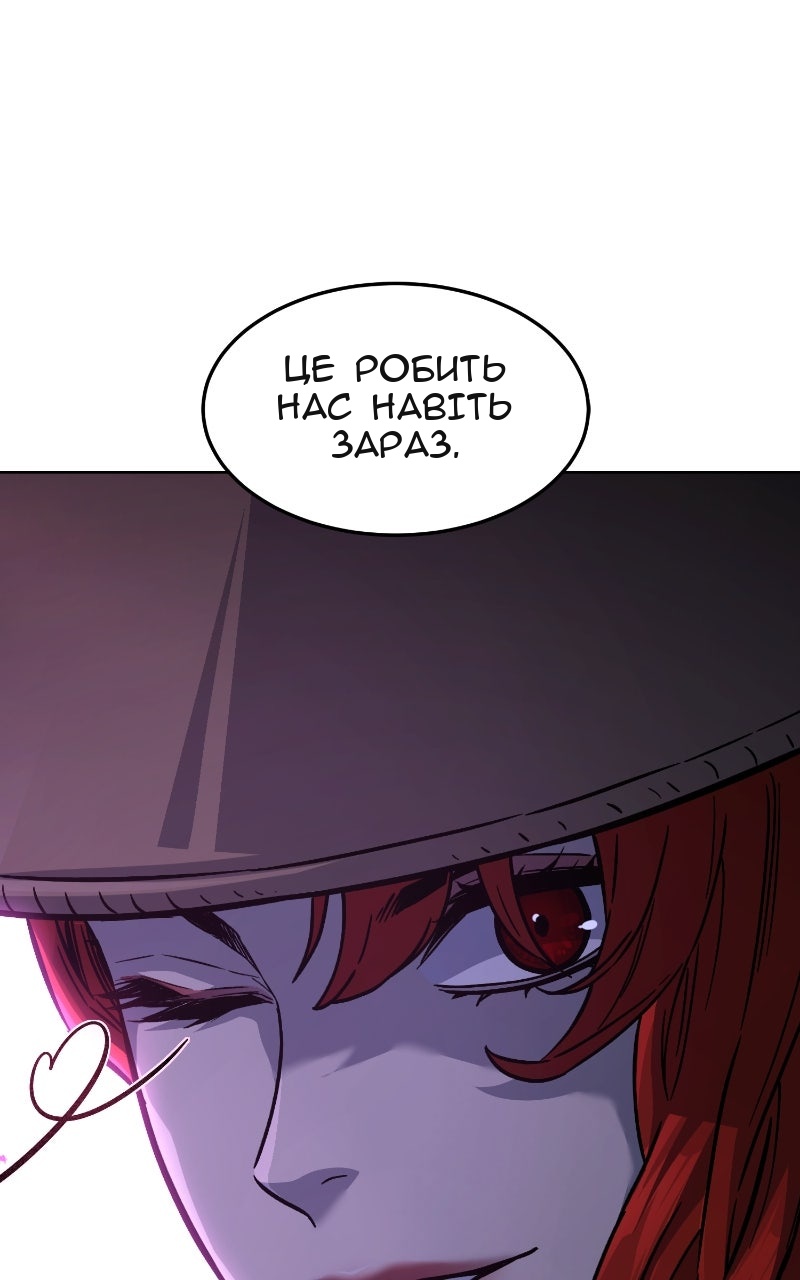 Сторінка 130