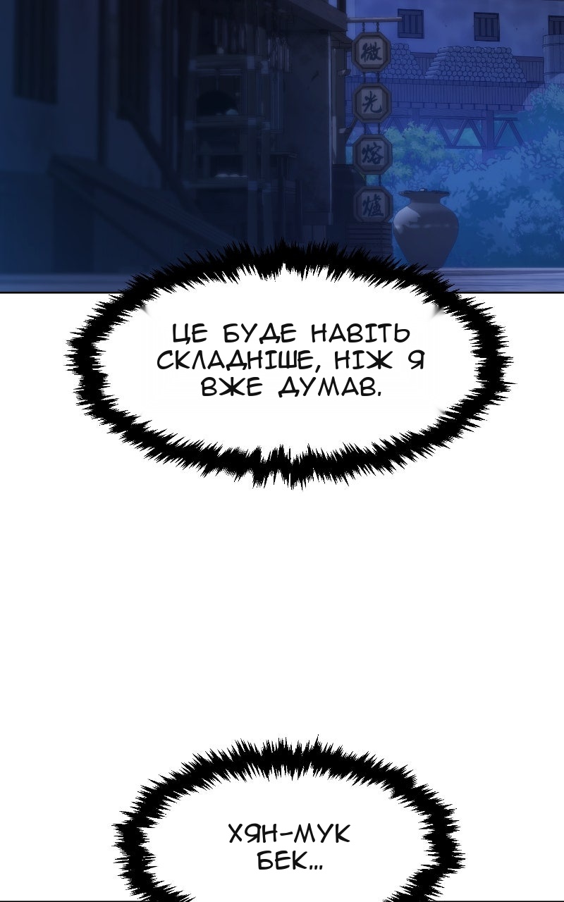 Сторінка 133