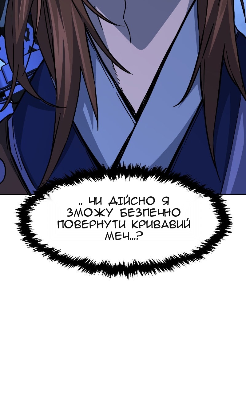 Сторінка 138