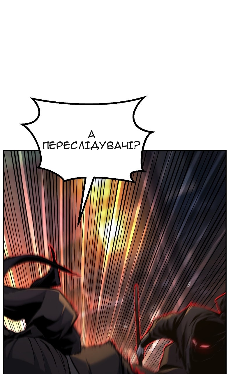 Сторінка 3