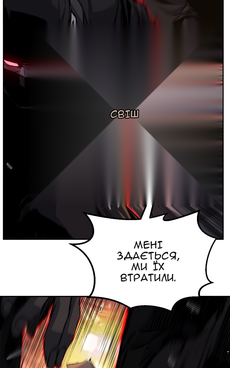 Сторінка 4