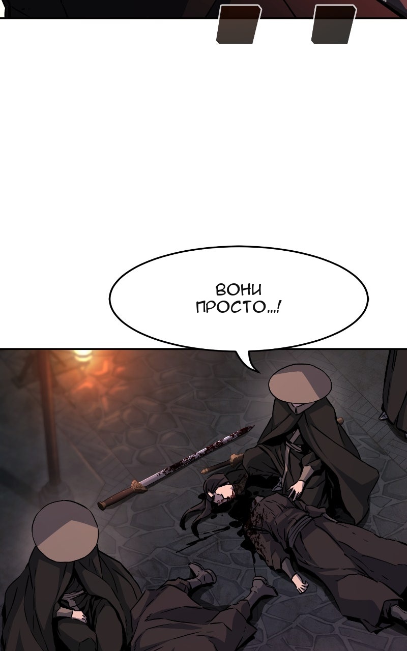 Сторінка 12
