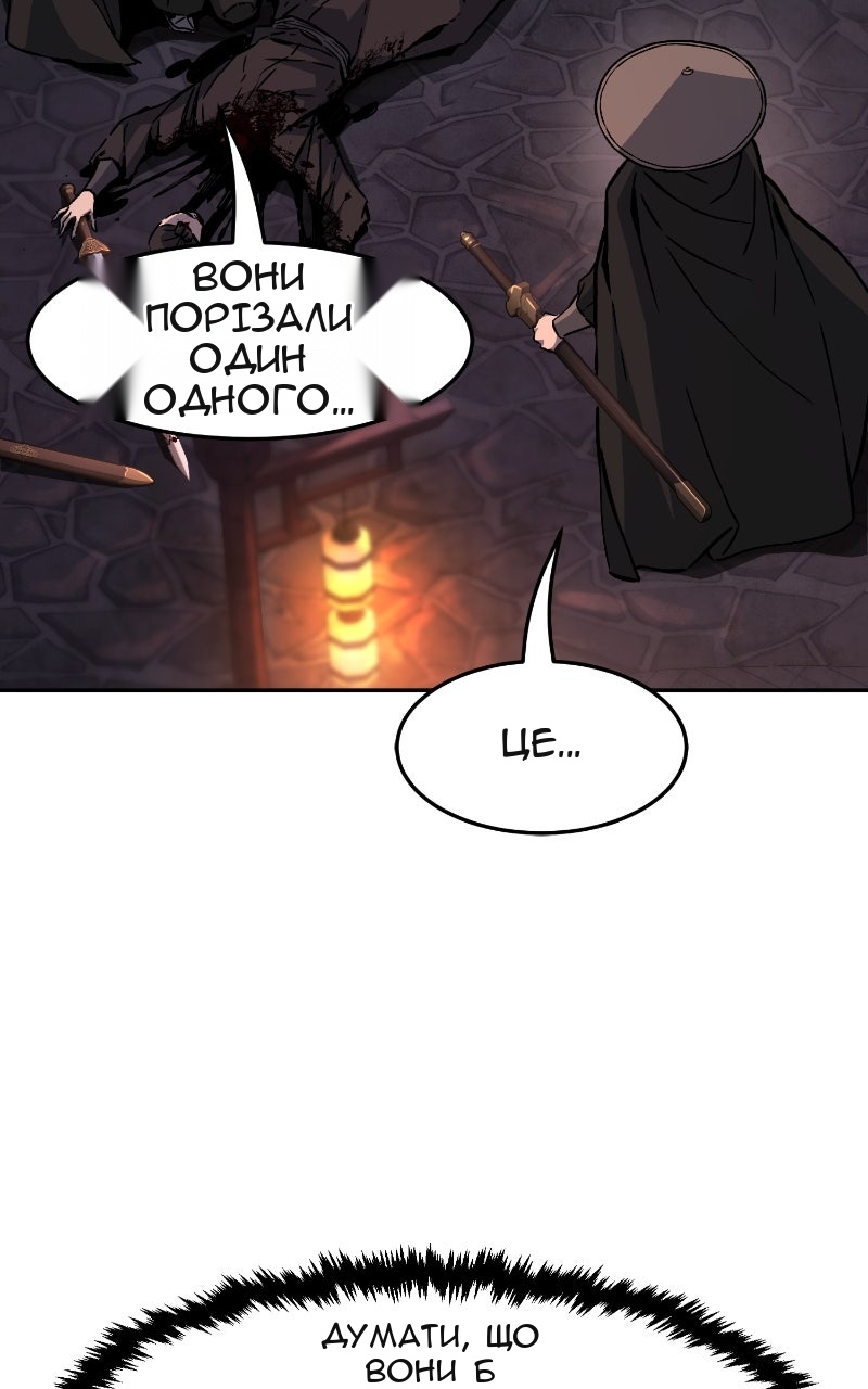 Сторінка 13