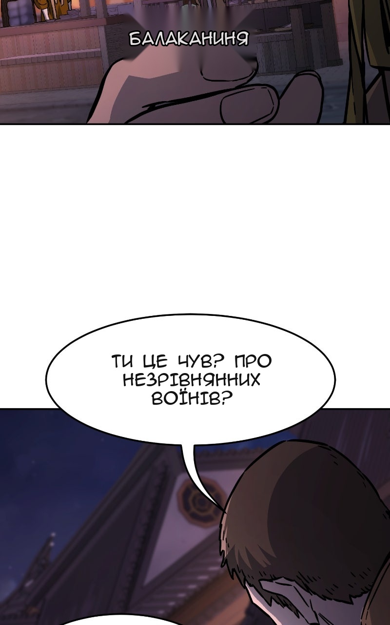 Сторінка 16