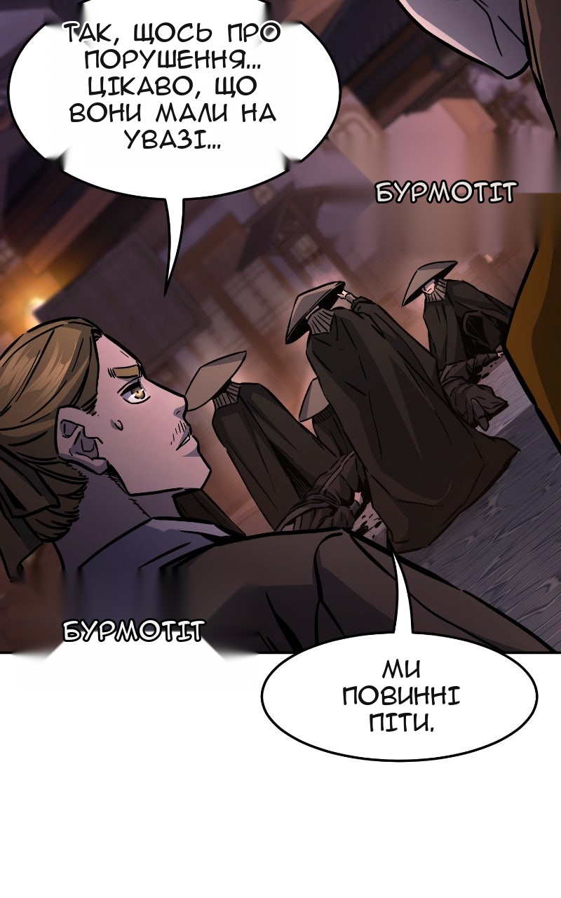 Сторінка 17