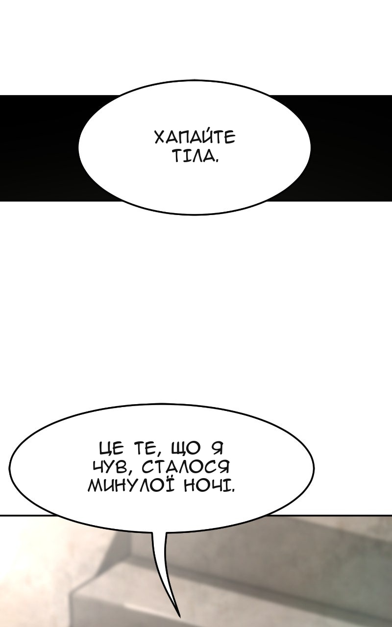 Сторінка 18