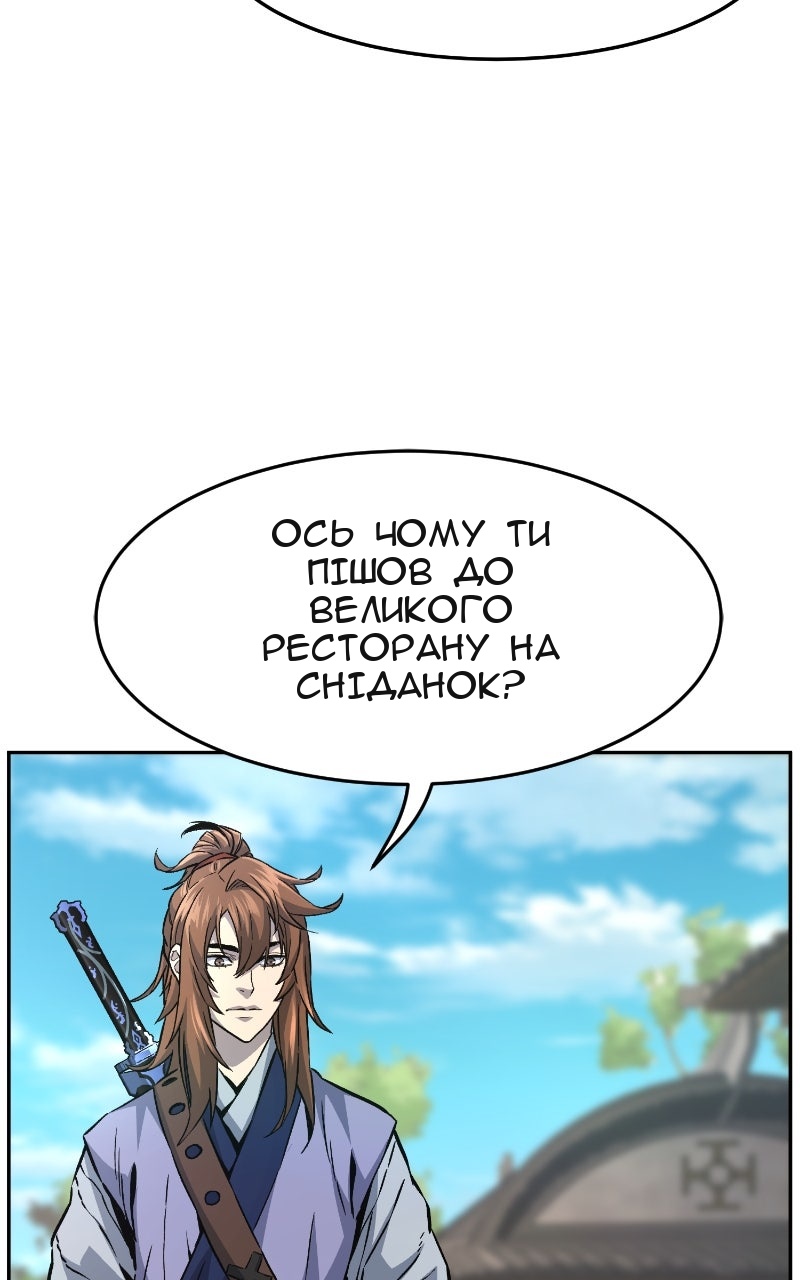 Сторінка 20