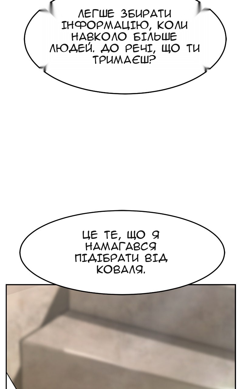 Сторінка 22