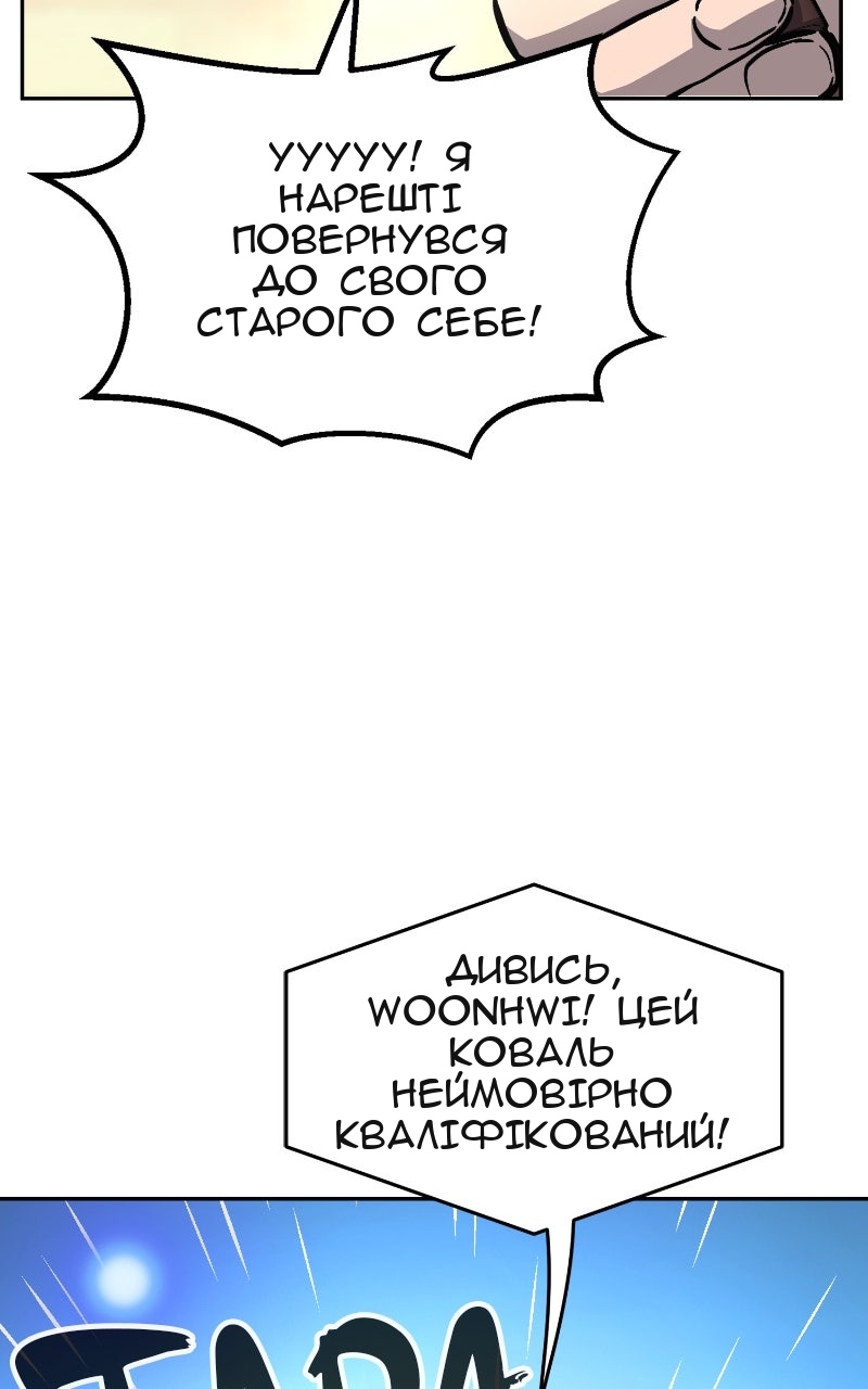 Сторінка 24