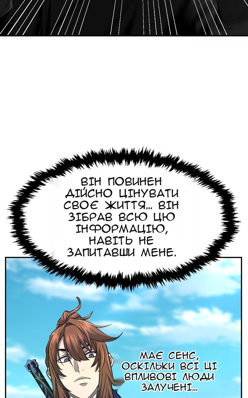 Сторінка 28